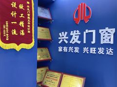 -闽龙广场