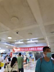 -首都儿科研究所附属儿童医院