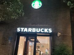 -星巴克(西湖天地店)