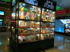 -红星电影世界开元地中海店(RealD杜比全景声)