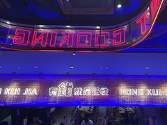 -红盔甲·小龙虾(车公庙店)