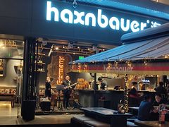 -haxnbauer海森堡德国餐厅(深圳coco店)
