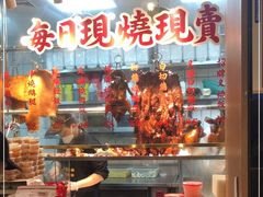 -肥小福·烧鹅专门店(环宇荟店)