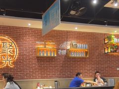 -木屋烧烤(岗顶二店)