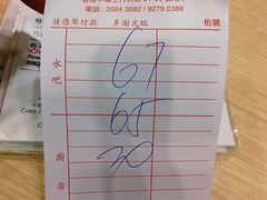-一乐烧鹅(中环店)