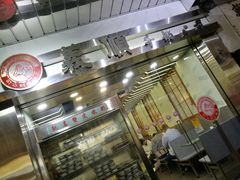 -义顺牛奶公司(庇利金街店)