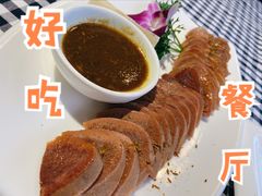 法式烤牛舌-hallch好吃餐厅(奥体中心店)