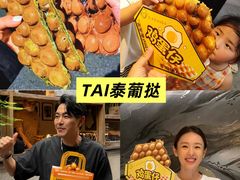 -万达广场(北京槐房店)