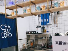 -茶百道(龙阳广场店)