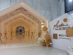 -佐度王子扒房(西城红场店)