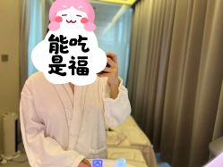 -予初皮肤管理中心