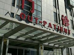 -北京中医药大学第三附属医院