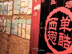 053-西单翅酷(西单店)