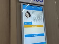 -上海大学附属上海和平眼科医院
