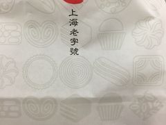 -上海哈尔滨食品厂(汇联商厦店)