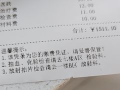 -华西牙科·四川口腔医院