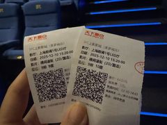 -美罗城