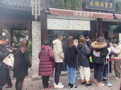 门面-南塘油赞子(南塘店)