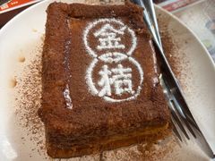 -金桔香港茶餐(宝安大厦店)