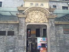 -芳满庭·江浙小馆(1912店)