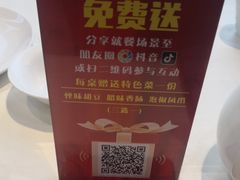 -文杏酒楼(一品天下店)