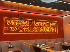 -还是那家•秘制活鱼现烤•香辣美蛙(独墅湖邻里中心店)