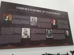 -八卦楼风琴博物馆