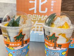 -椰椰大吉(侨港店)