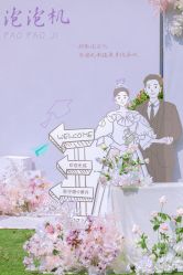 点击看大图 -大成唯爱婚礼 · 十年历史