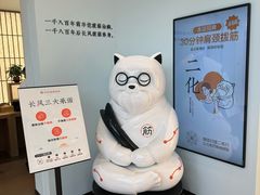 -长风拨筋养身(金虹桥店)