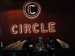 -CIRCLE·酒吧(第一国际店)