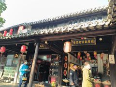 -黎里古镇
