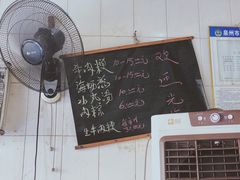 -群众牛肉小点(蚵仔煎)