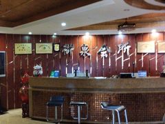 -御泉足浴SPA养生会所