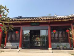 -顺峰山公园