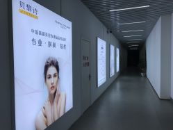 -予初皮肤管理中心
