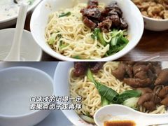 -泰顺江南春面馆