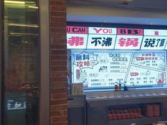 -生活如沸·顺德水牛奶火锅(大学路店)