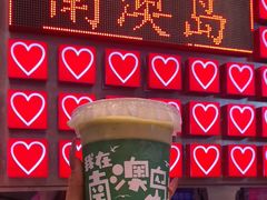 牛油果卡士-南澳岛打卡果汁冰公司