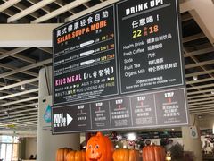 -So Lounge索兰至餐厅(蓝色港湾店)