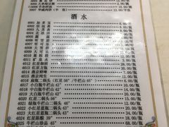 菜单-清真永恒华威肉饼(潘家园店)