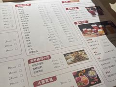 菜单-浩爷羊蝎子火锅(望京店)