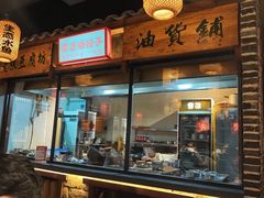 -帝一铭家宴(板塘店)
