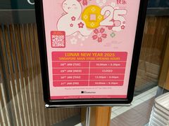 -纪伊国屋书店(Singapore Main Store)