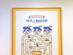 -嗨皮儿·现蒸面皮(抄纸巷店)