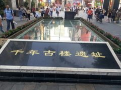 -北京路步行街-千年古道遗址