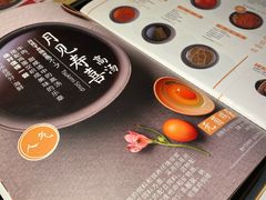 月见寿喜高汤-温野菜涮涮锅(西单大悦城店)