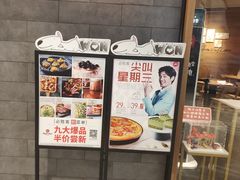 门面-必胜客(大悦城店)