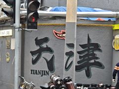 -金阁家常菜(贵阳路店)