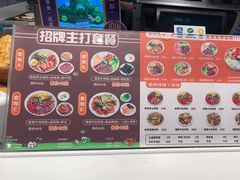 -大食代美食广场(上海中心店)